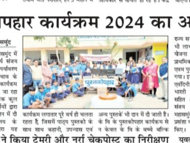 पुस्तक उपहार