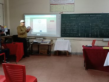 कक्षा-I के लिए ऑनलाइन लॉटरी