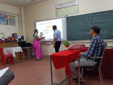 आंतरिक प्रशिक्षण