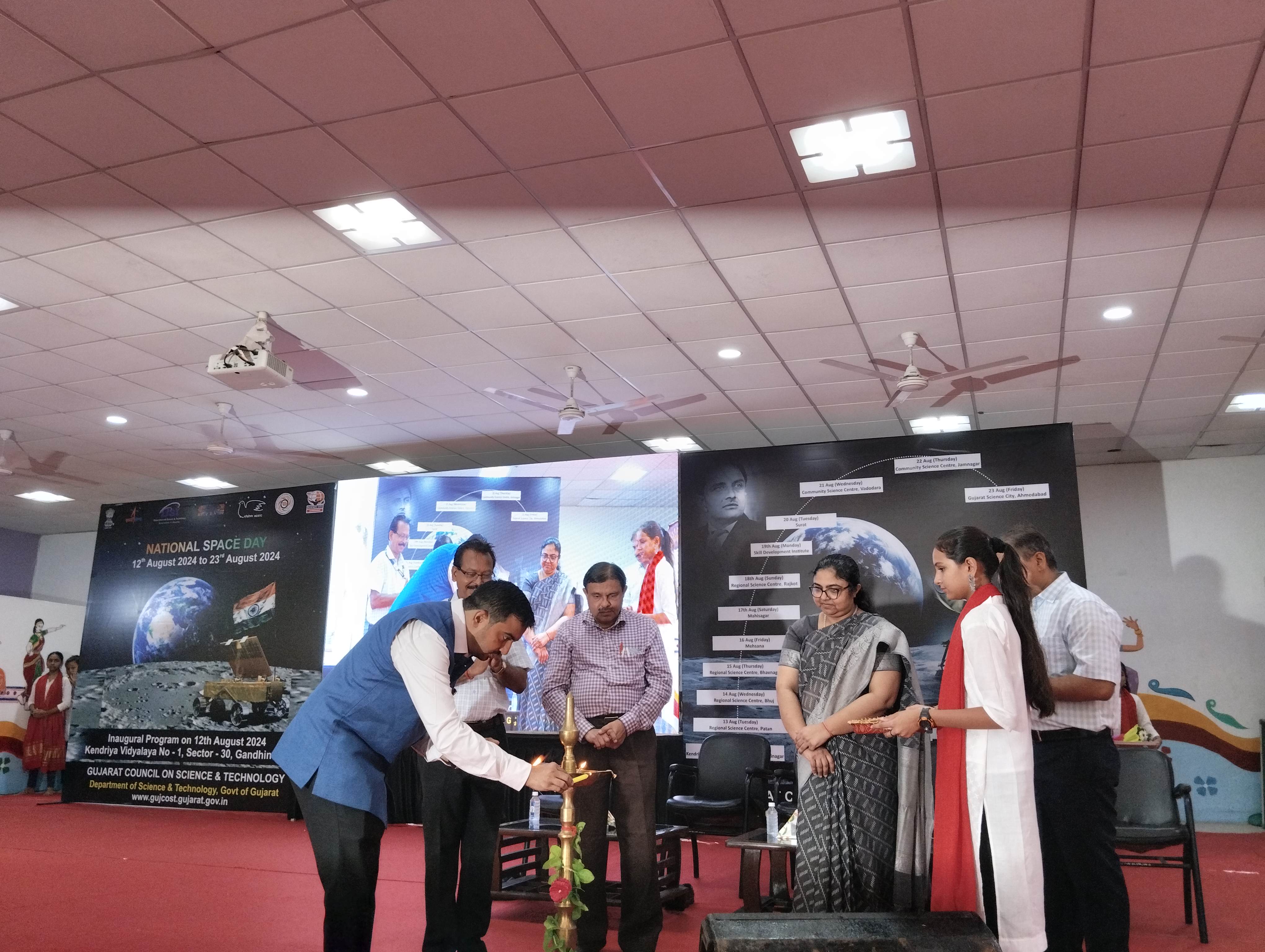 गतिविधि