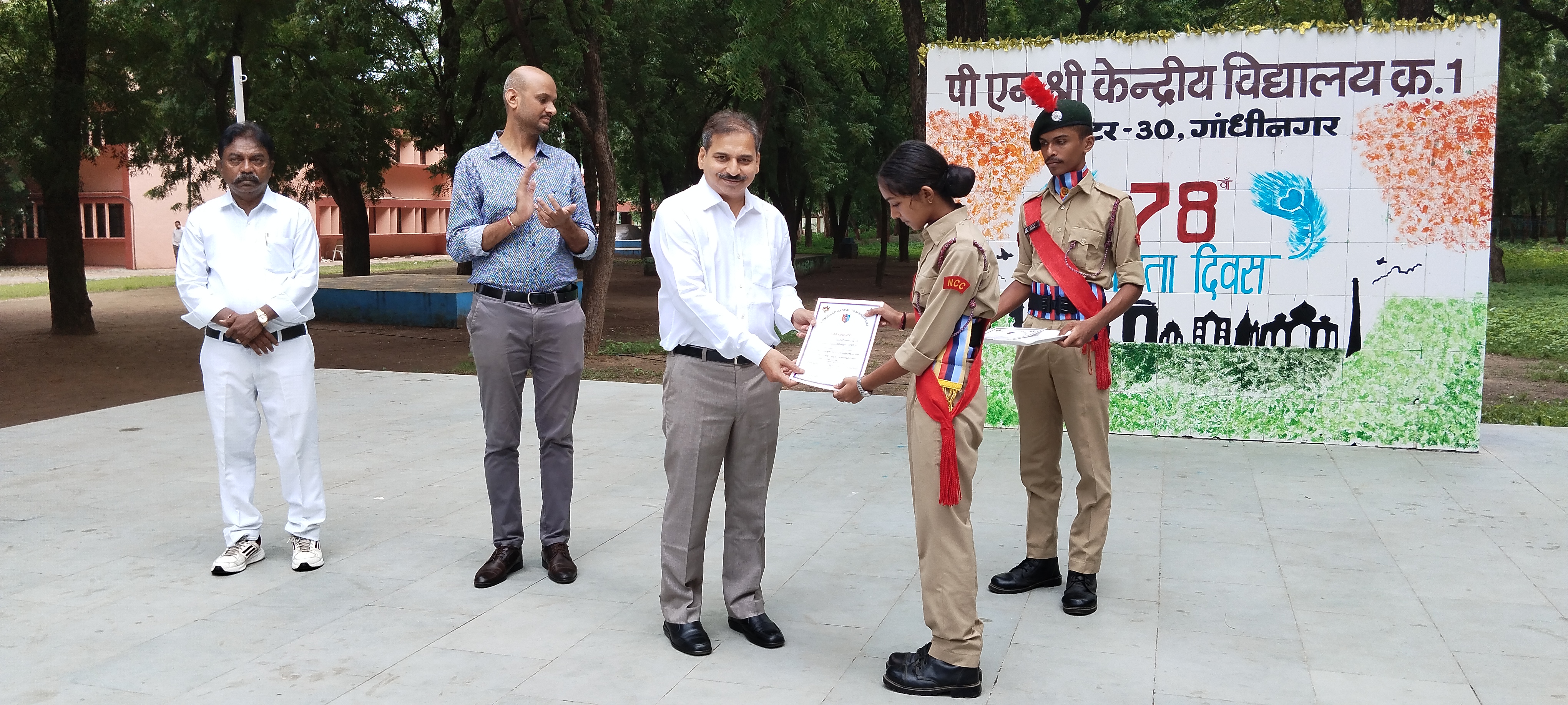 स्वतंत्रता दिवस 2024