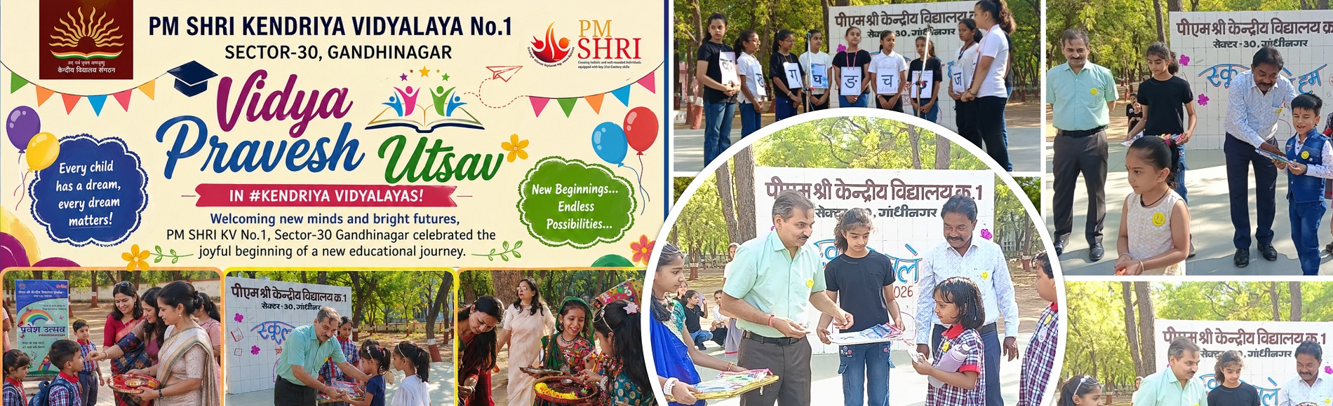 Pravesh Utsav