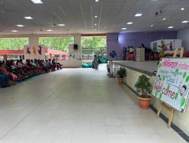 ACTIVITY