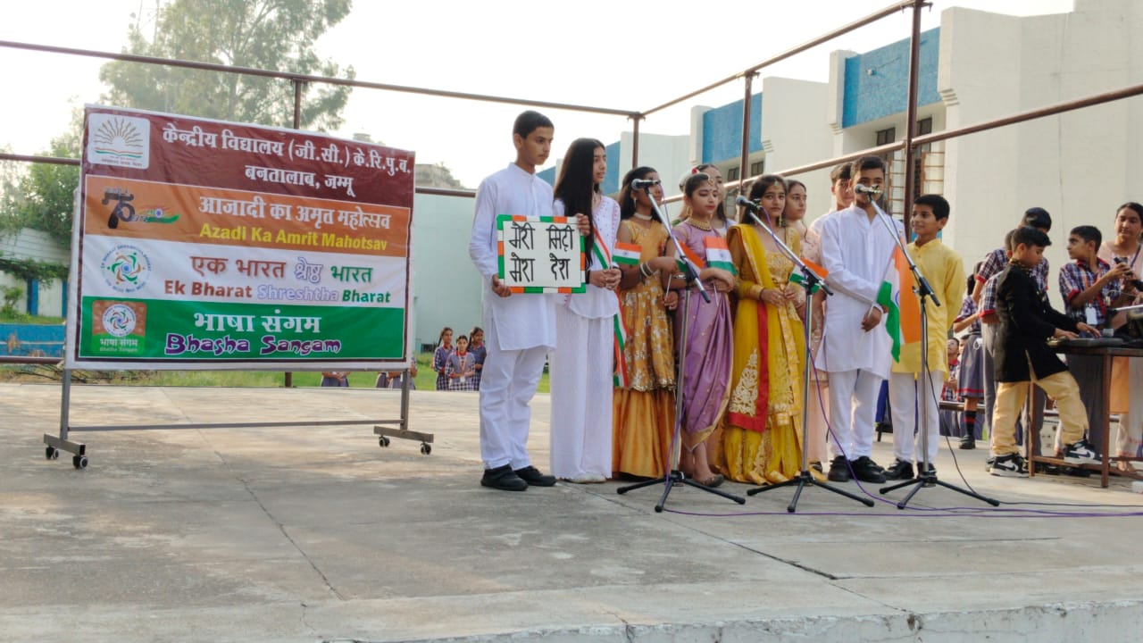 Ek Bharat Shresht Bharat Bhasha Sangam