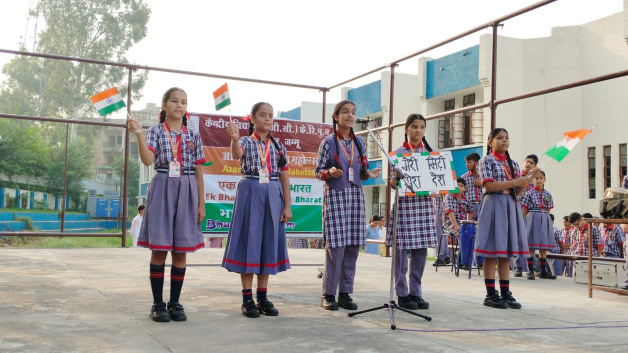 Ek Bharat Shresht Bharat