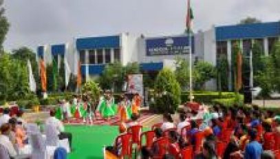 गणतंत्र-दिवस