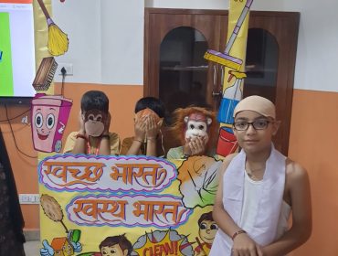स्वच्छता ही सेवा गतिविधि