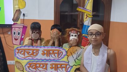 Swachhta hi seva Activity