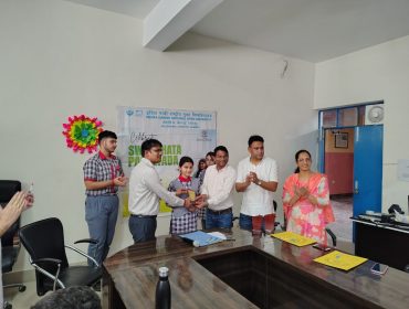 स्वच्छता पुरस्कार समारोह