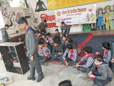 कौशल भारत