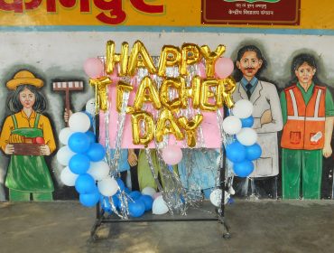 TEACHERS DAY