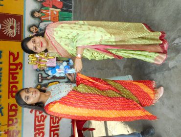 TEACHERS DAY