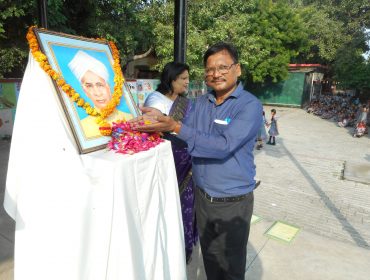 TEACHERS DAY