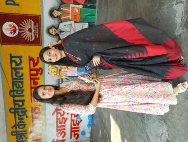 TEACHERS DAY