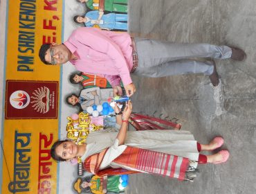 TEACHERS DAY