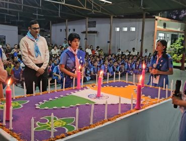 राज्य पुरस्कार परीक्षण शिविर-2024