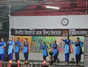 राज्य पुरस्कार परीक्षण शिविर-2024