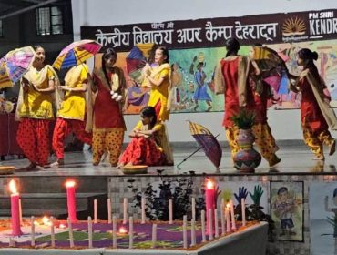 नृत्य प्रदर्शन