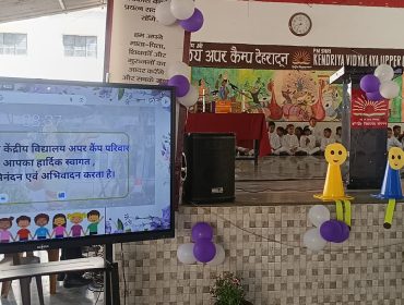 VIDYA PRAVESH 2026-27 (2)