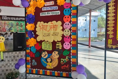 VIDYA PRAVESH 2026-27 (6)