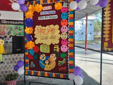 VIDYA PRAVESH 2026-27 (6)