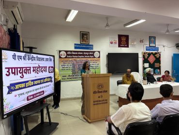 DC VISIT TO KVUC