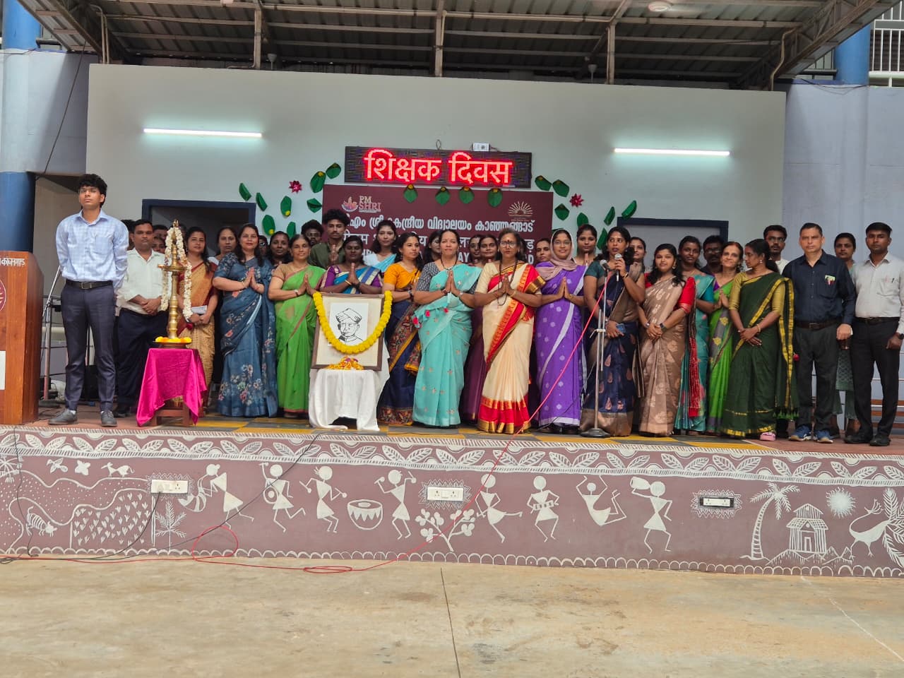 TEACHERS DAY 2026