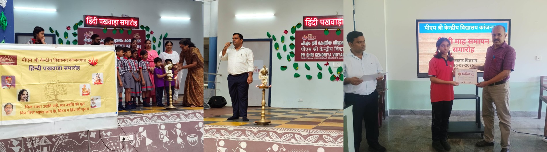 Hindi month 2026