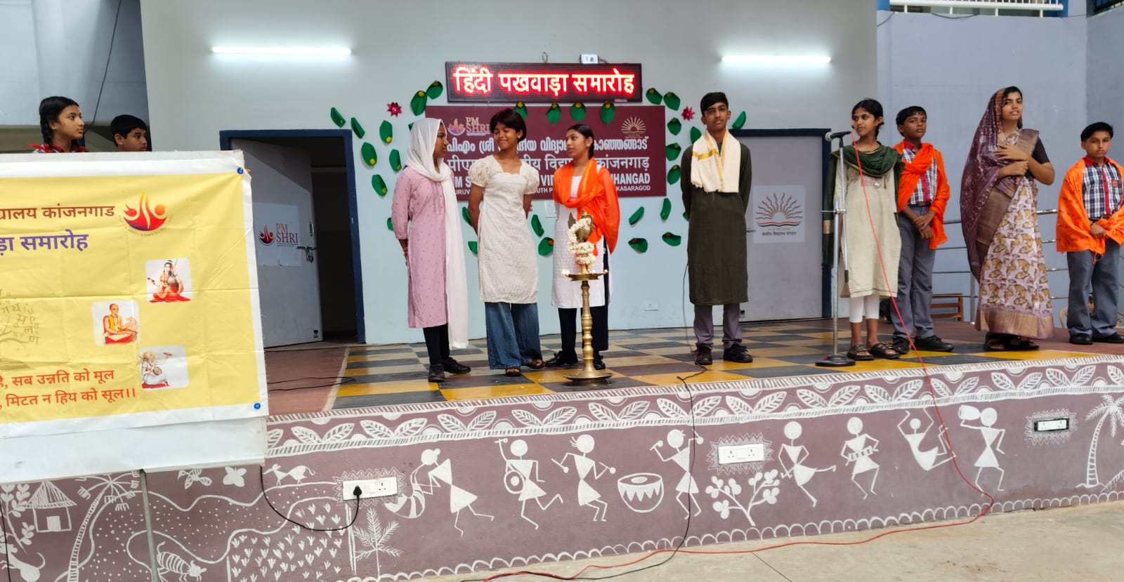 HINDI MAAH SAMAROH 2026