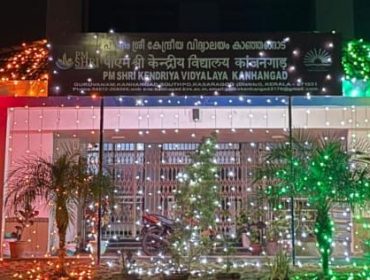 REPUBLIC DAY