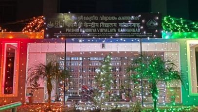 REPUBLIC DAY