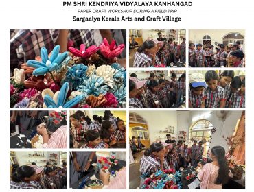 exposure visit on skill2-PM SHRI KV KANHANGAD