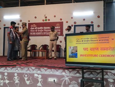 INVESTITURE CEREMONY15