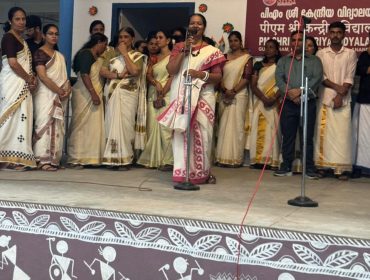 TEACHERS' DAY CELEBRATION