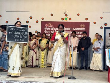 TEACHERS' DAY CELEBRATION