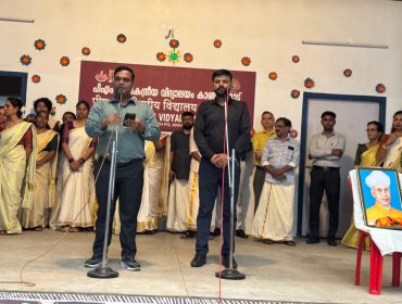 TEACHERS' DAY CELEBRATION