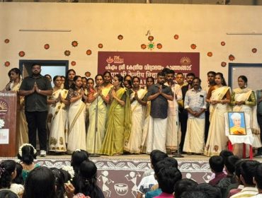 TEACHERS' DAY CELEBRATION