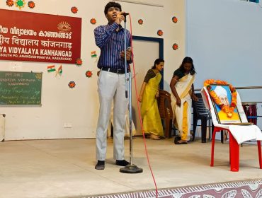 TEACHERS' DAY CELEBRATION