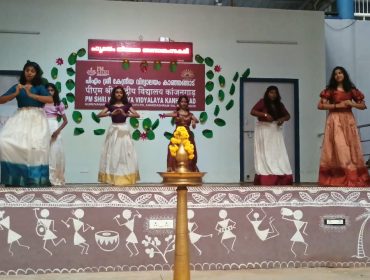SEMI CLASSICAL DANCE