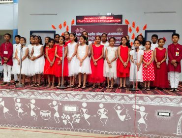 group song