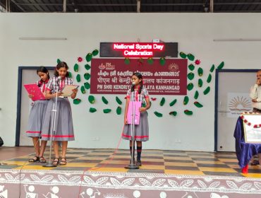 National Sports quiz