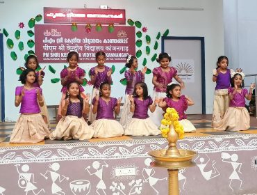 DANCE PRIMARY