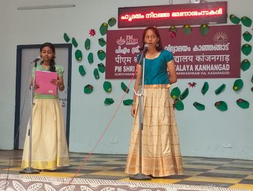 onam9