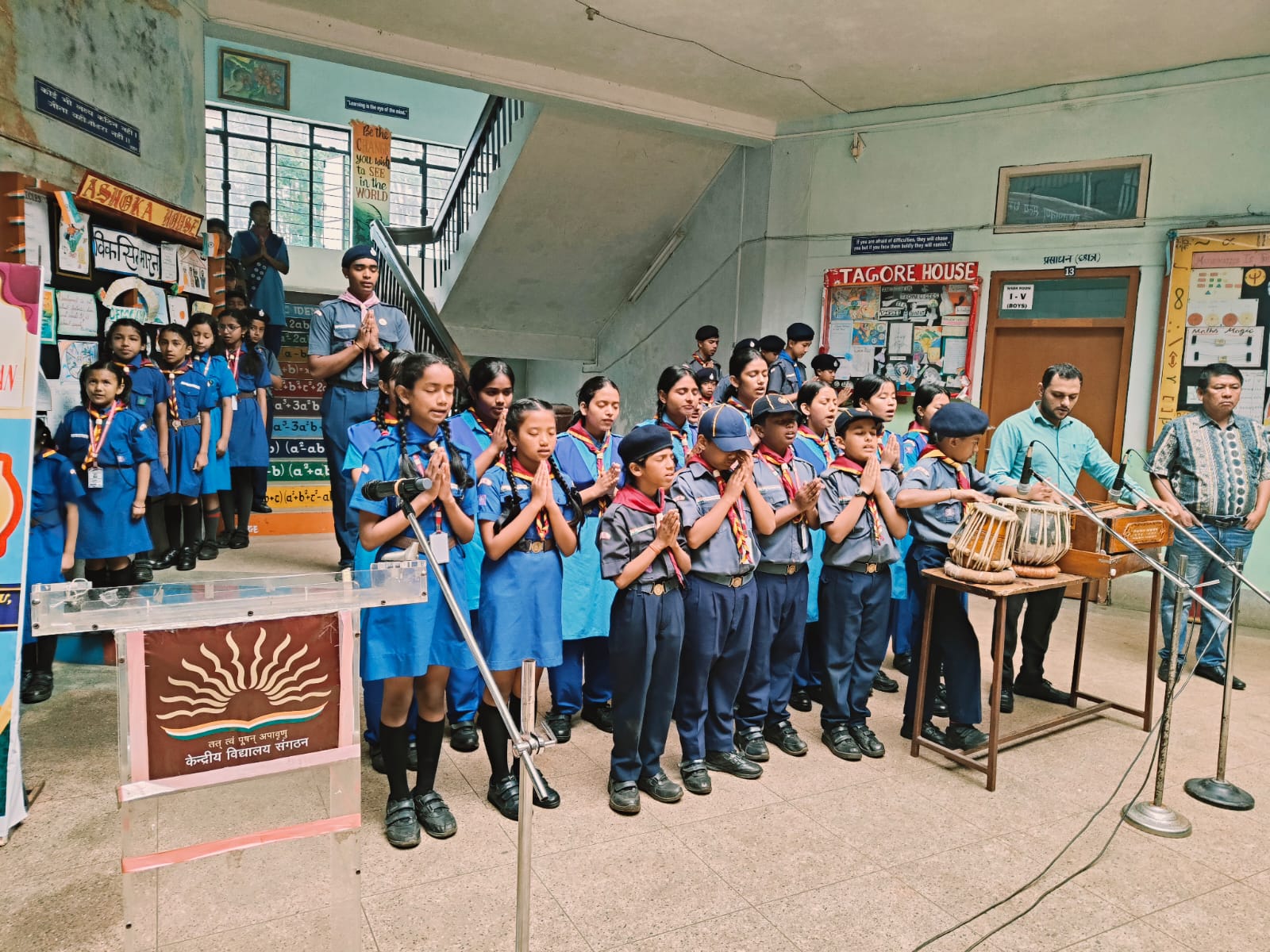 स्कूल गतिविधि