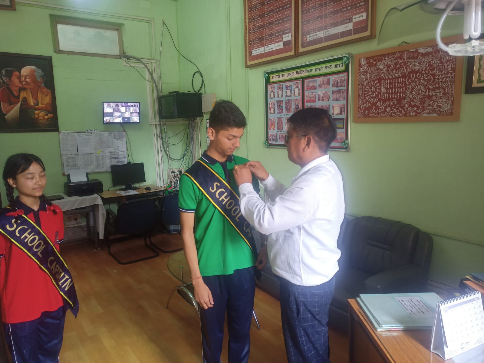 स्कूल गतिविधि