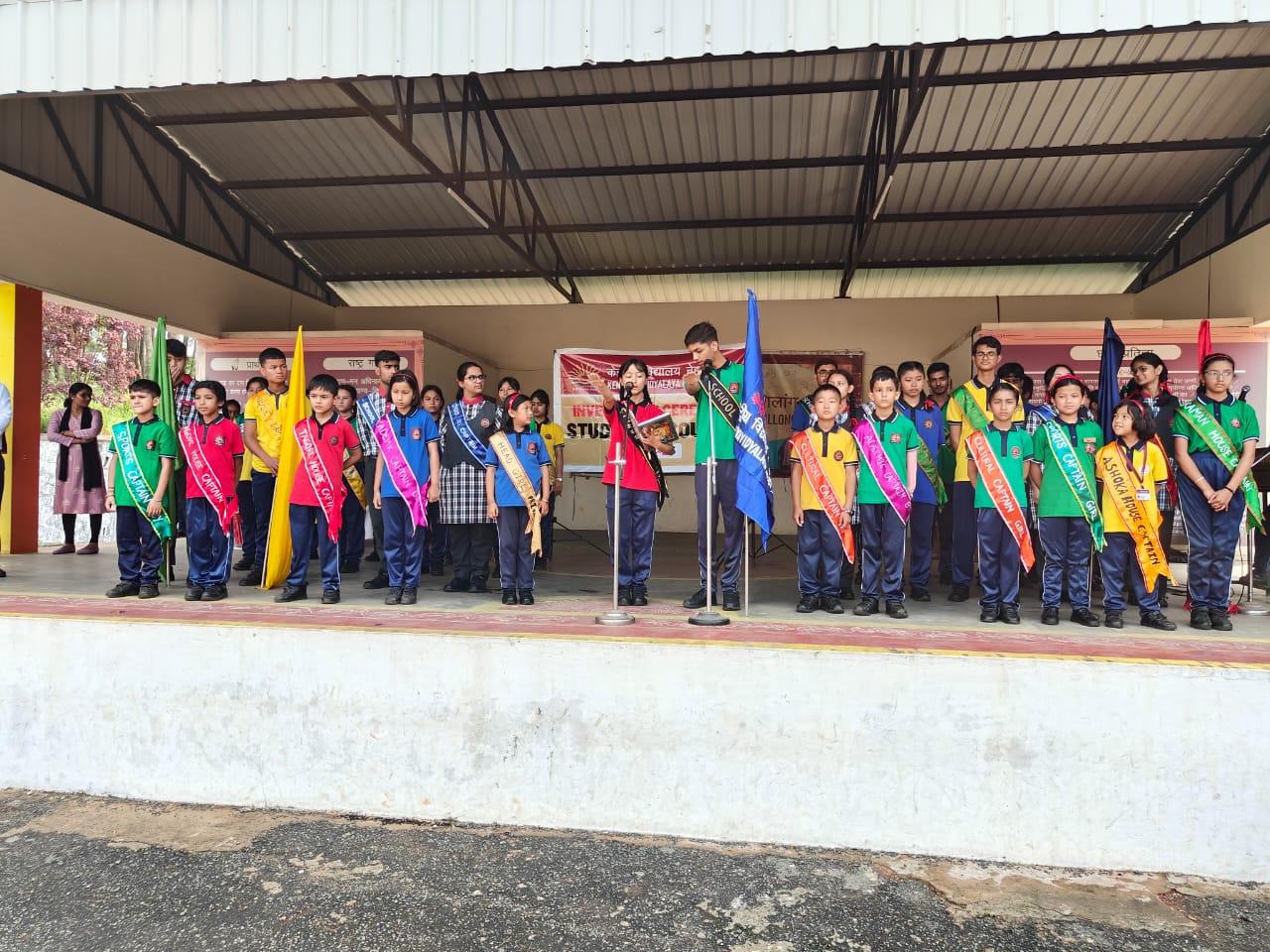 स्कूल गतिविधि