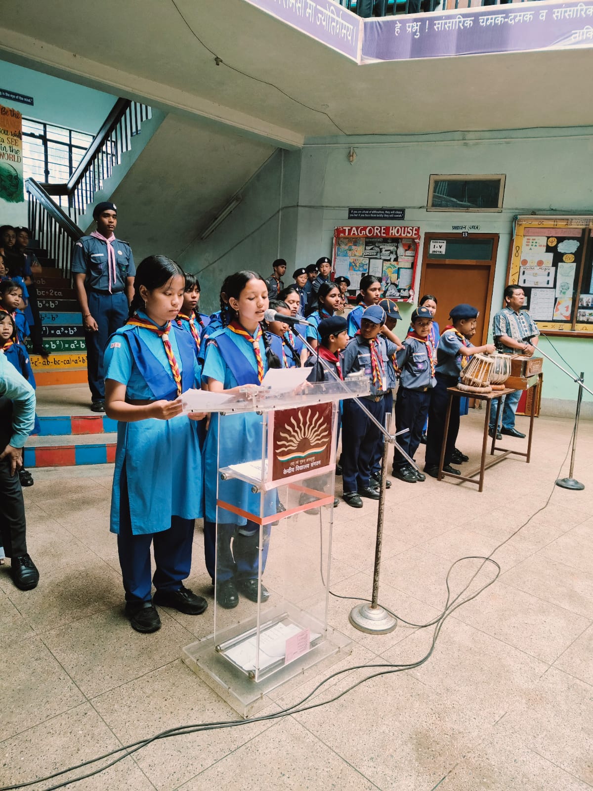 स्कूल गतिविधि