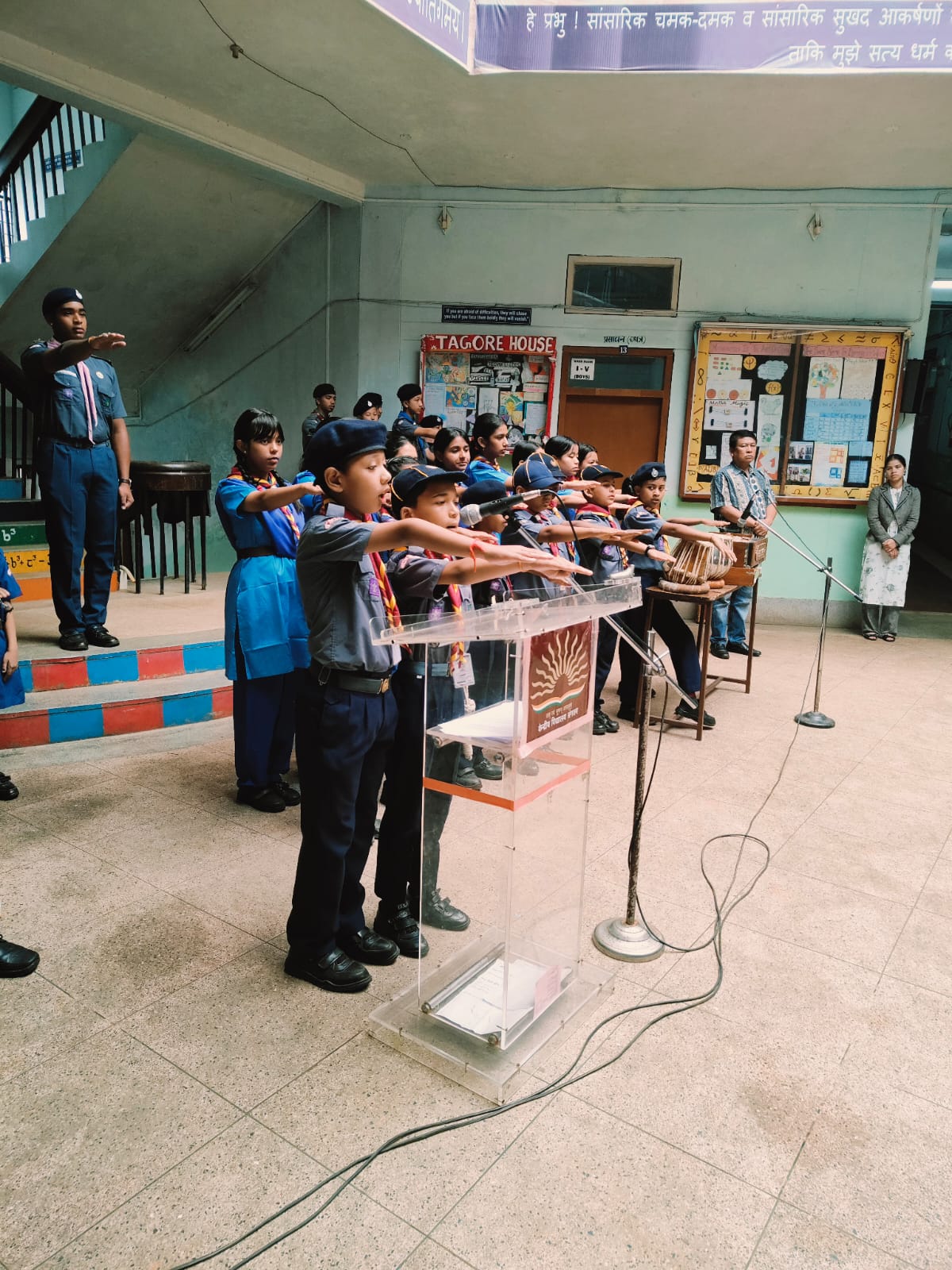 स्कूल गतिविधि