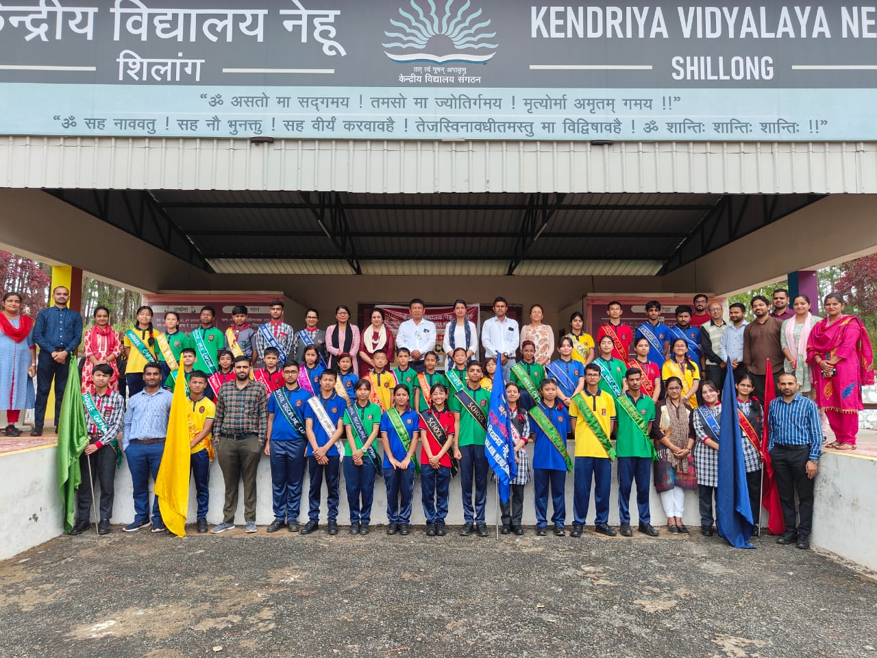 स्कूल गतिविधि