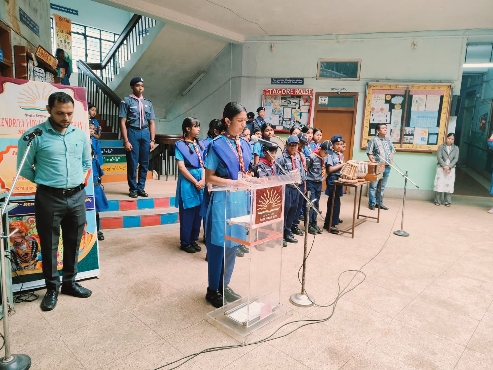 स्कूल गतिविधि